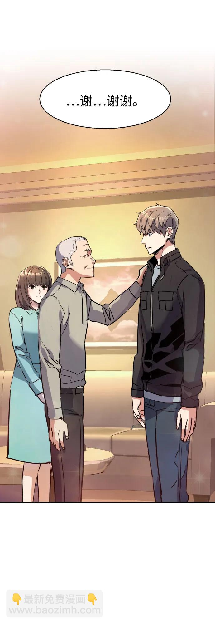 第195话74