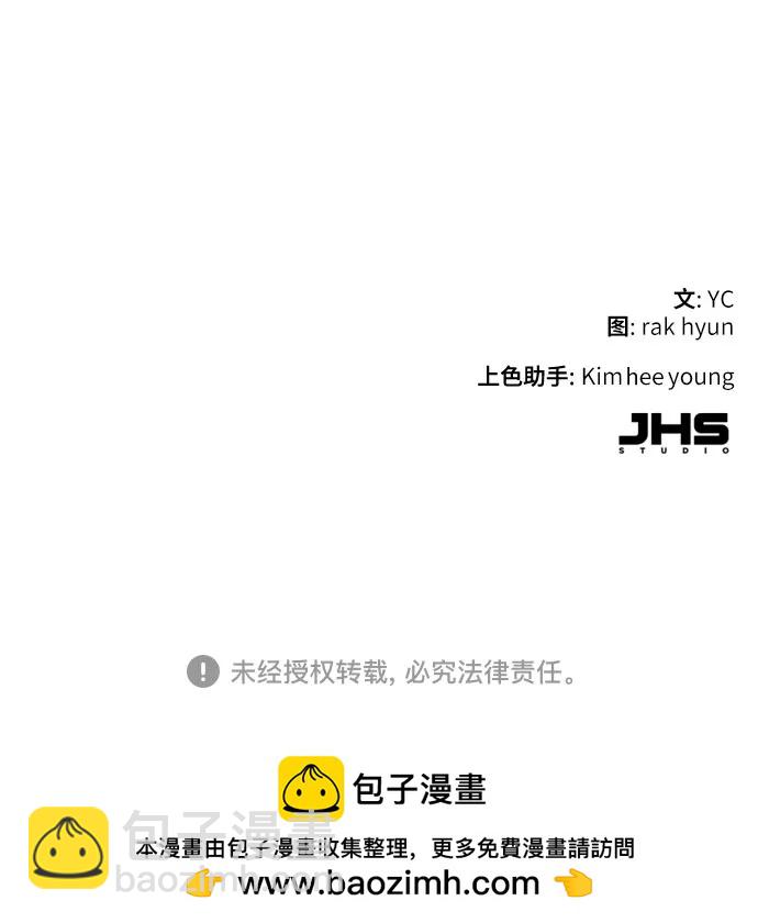 第195话75