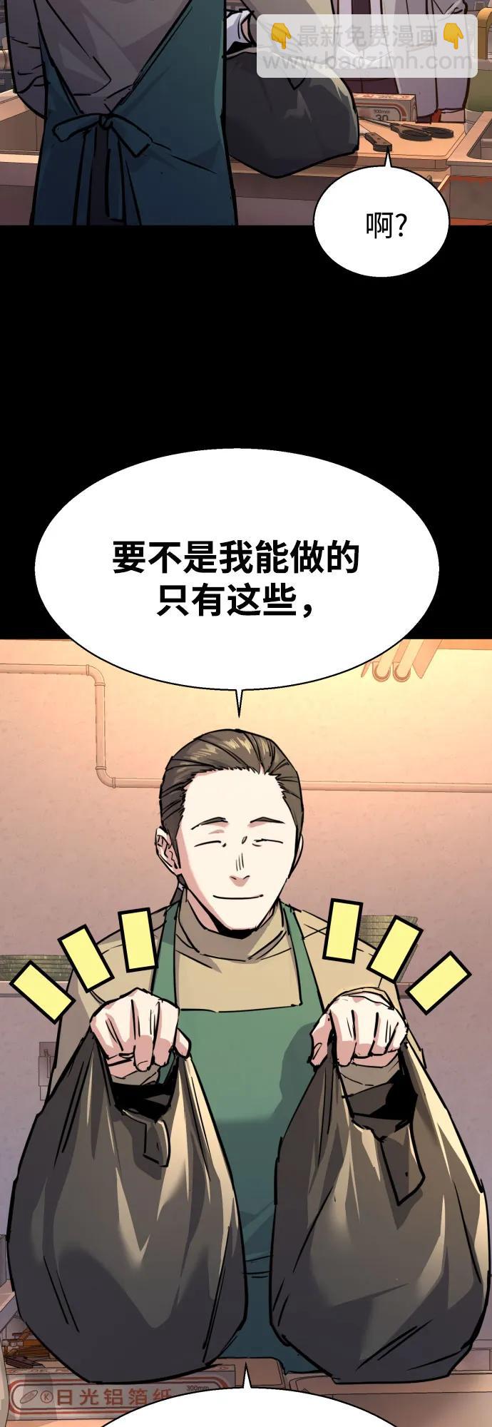 第196话11