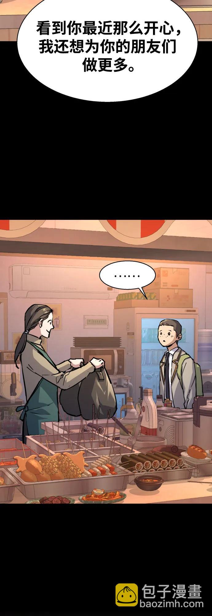 第196话12