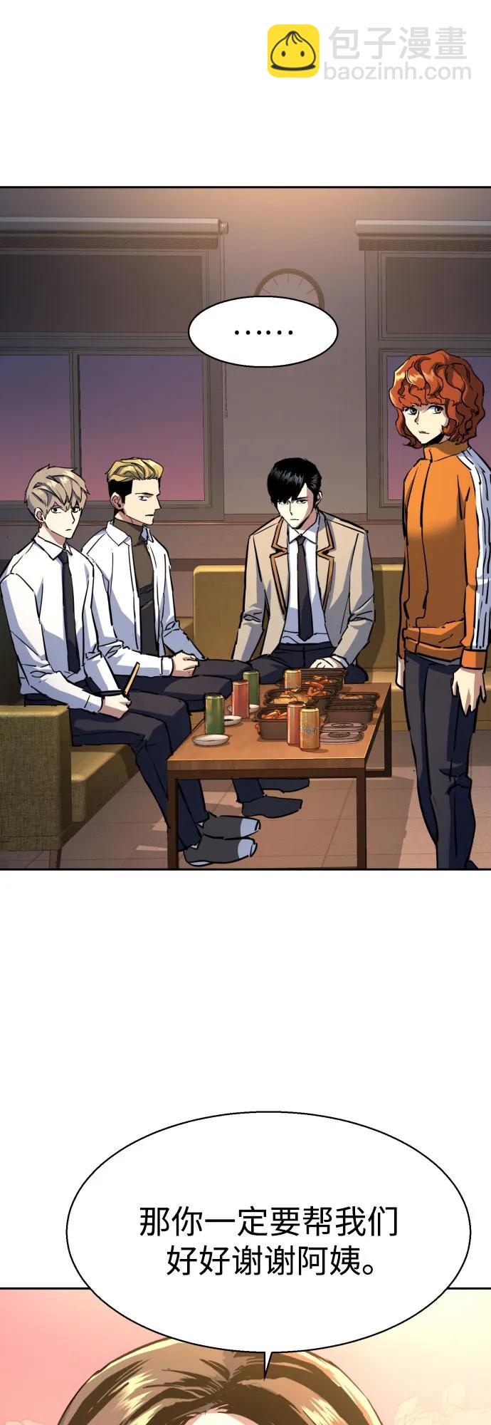 第196话14