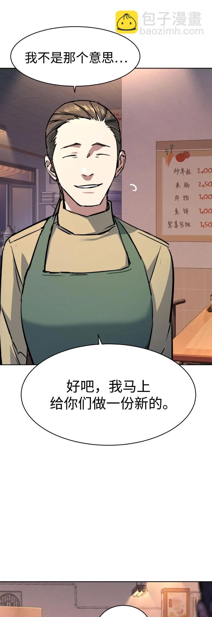 第196话21
