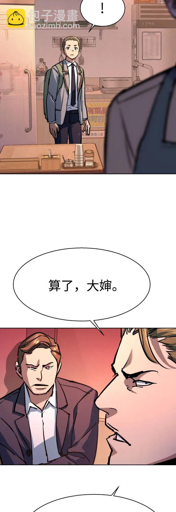 第196话22