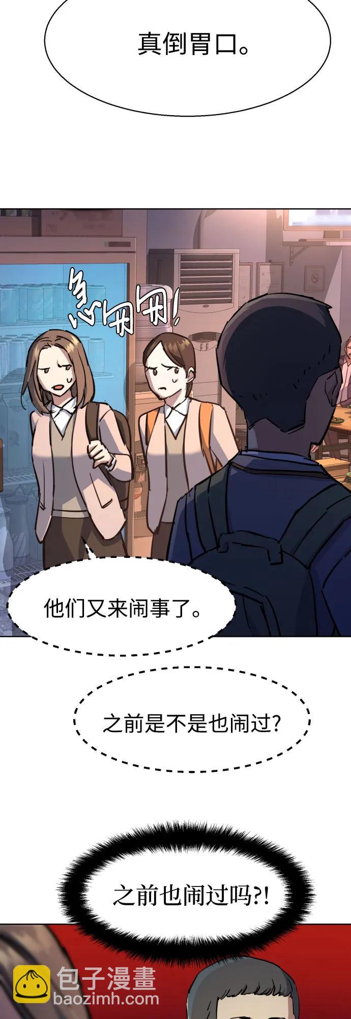 第196话23