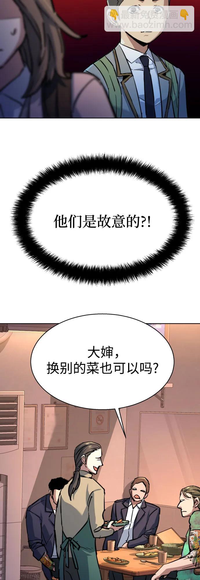 第196话24