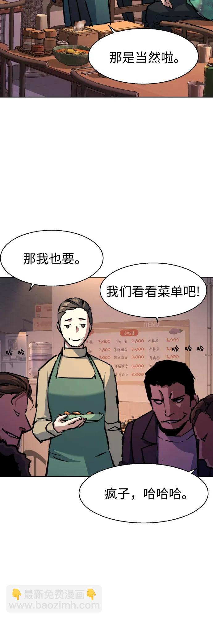 第196话25