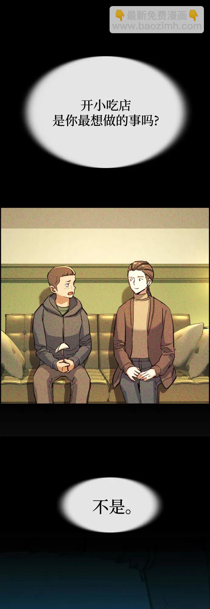 第196话28