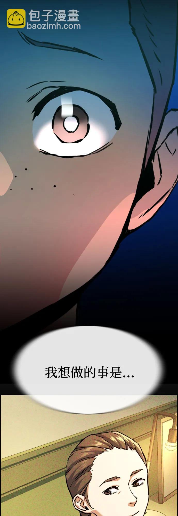 第196话29