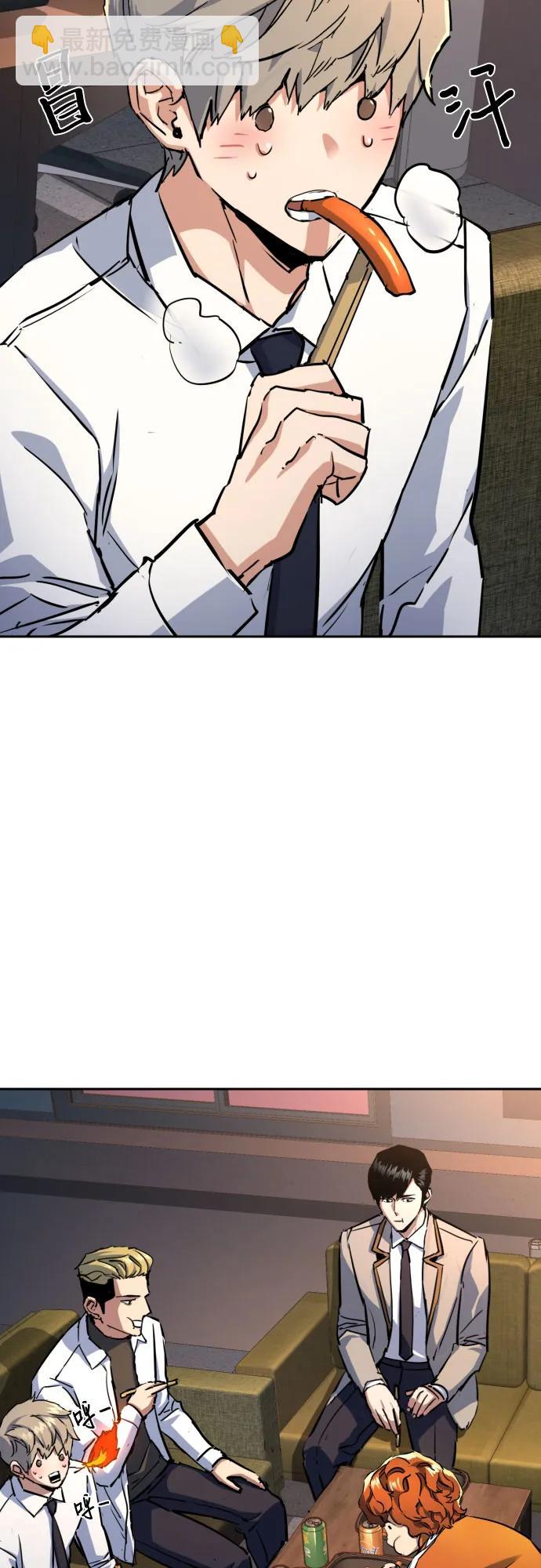 第196话3
