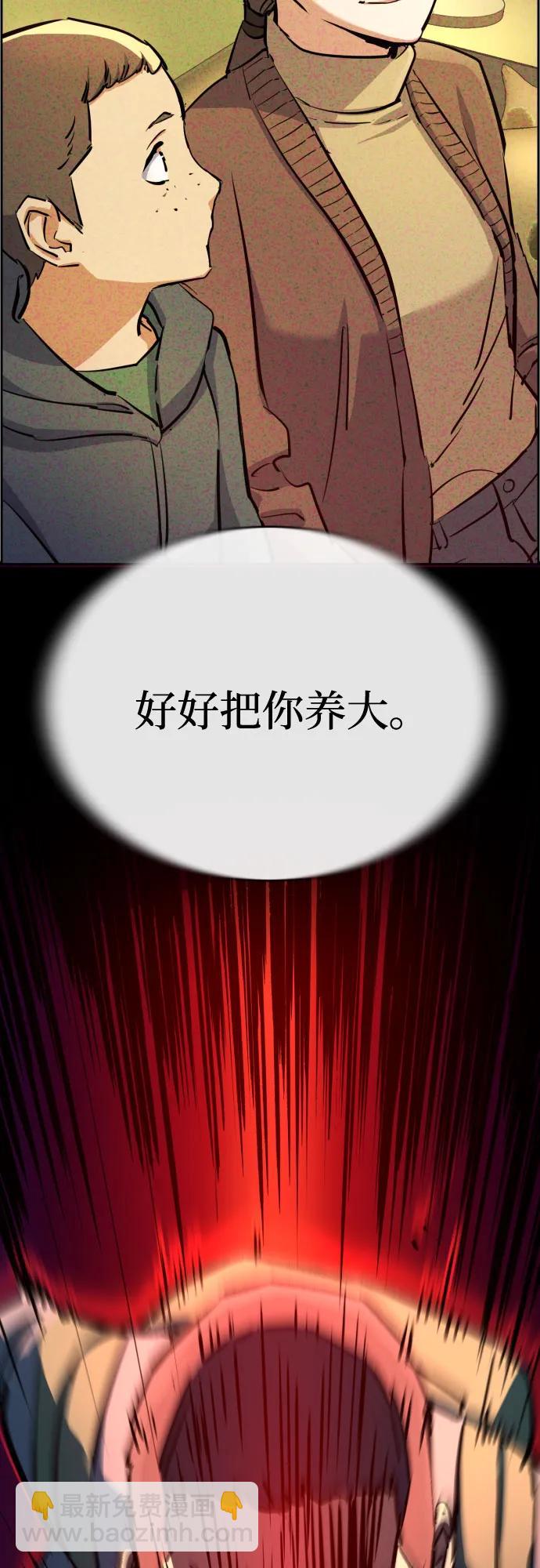 第196话30