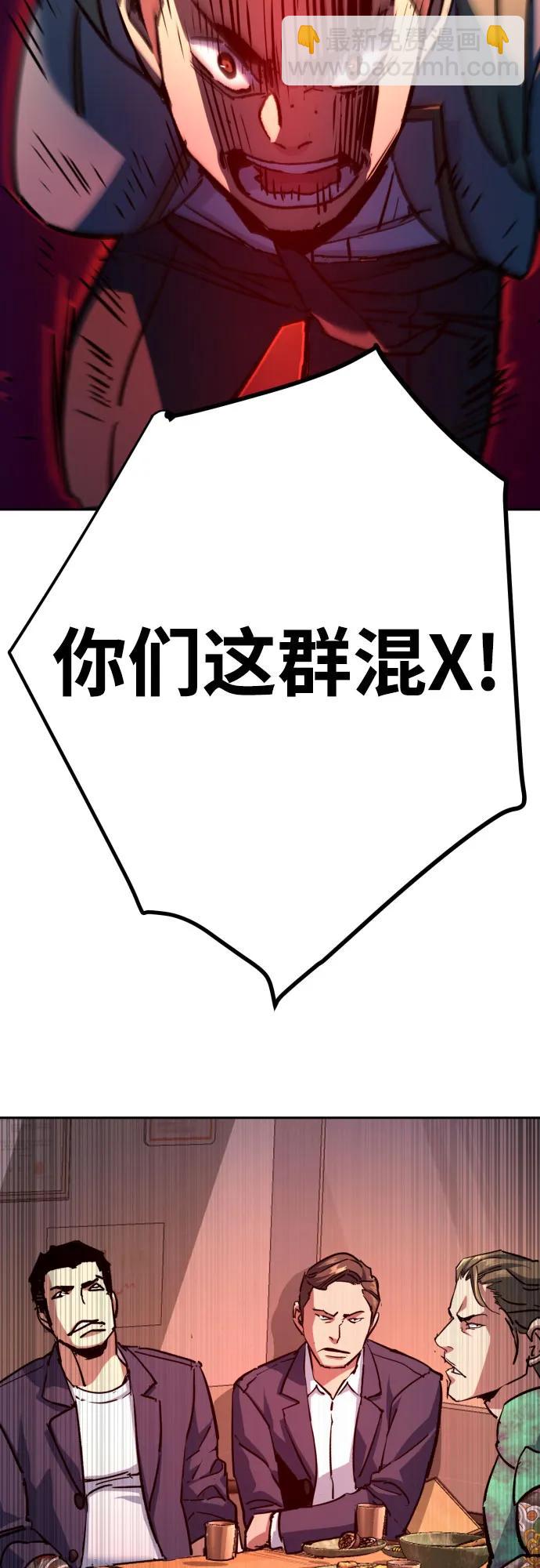 第196话31