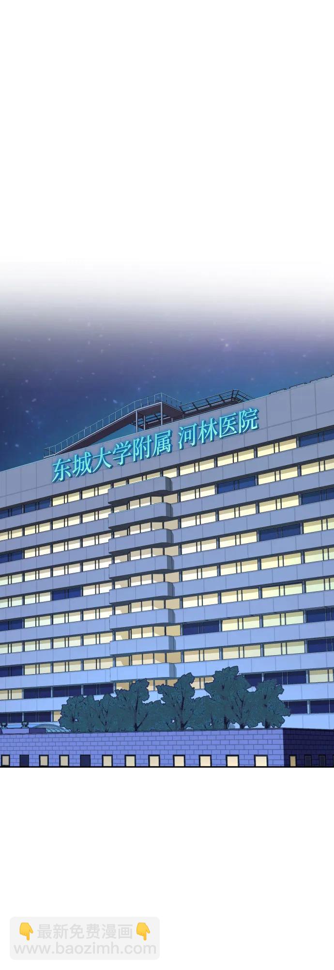 第196话33