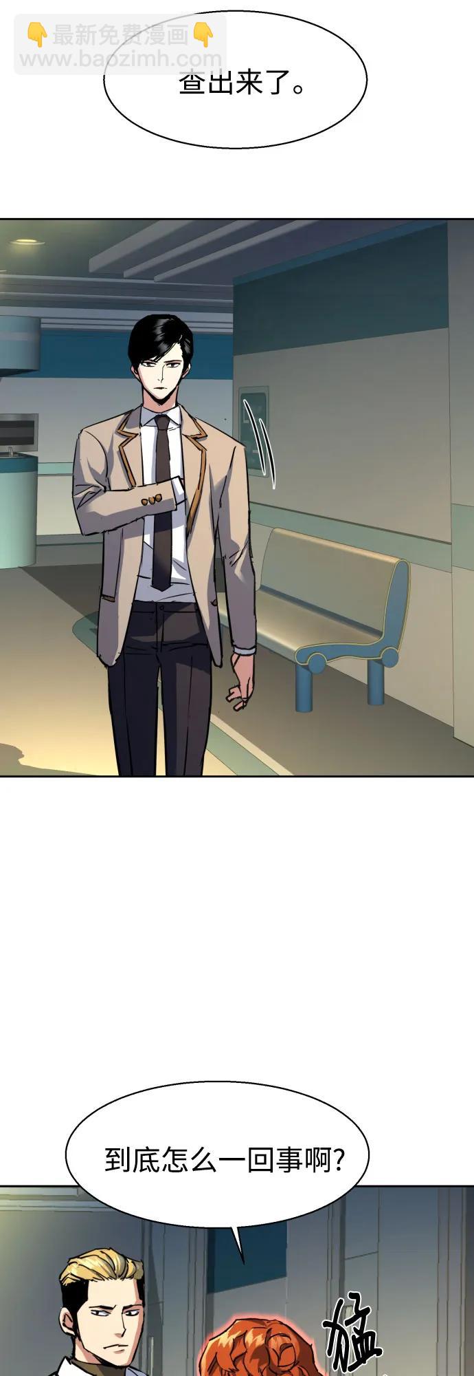 第196话39