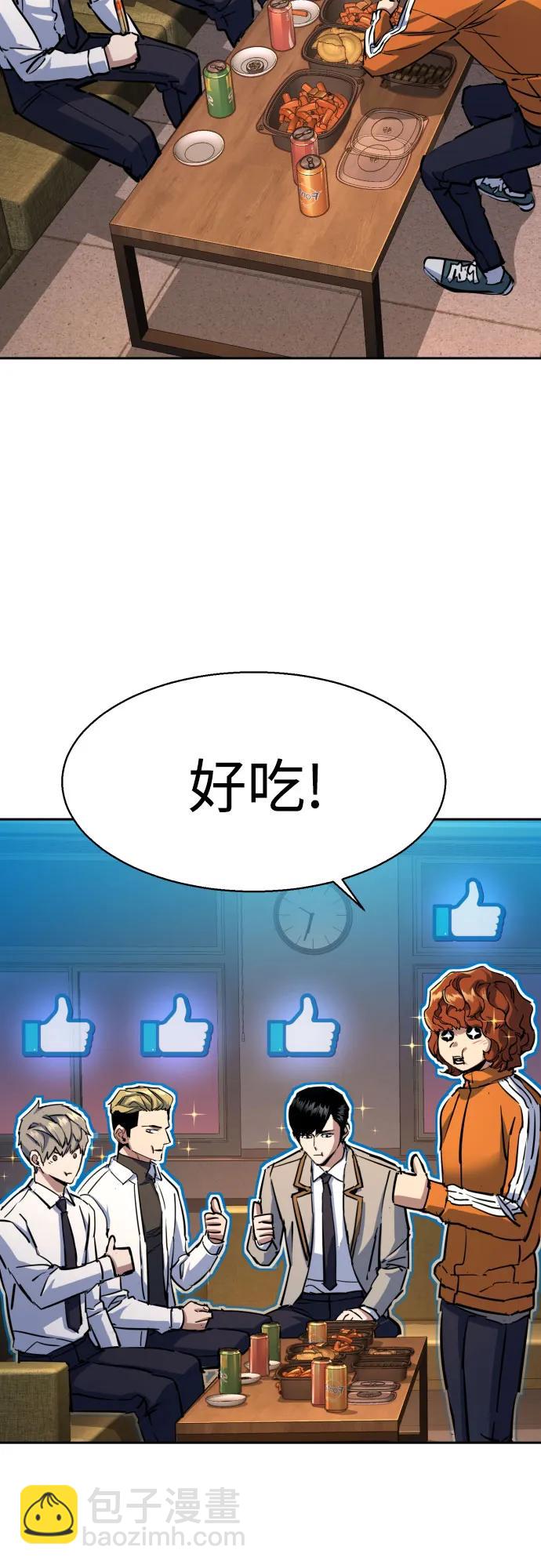 第196话4