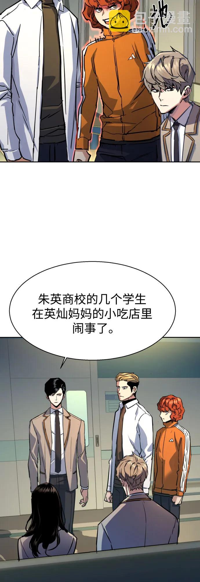 第196话40