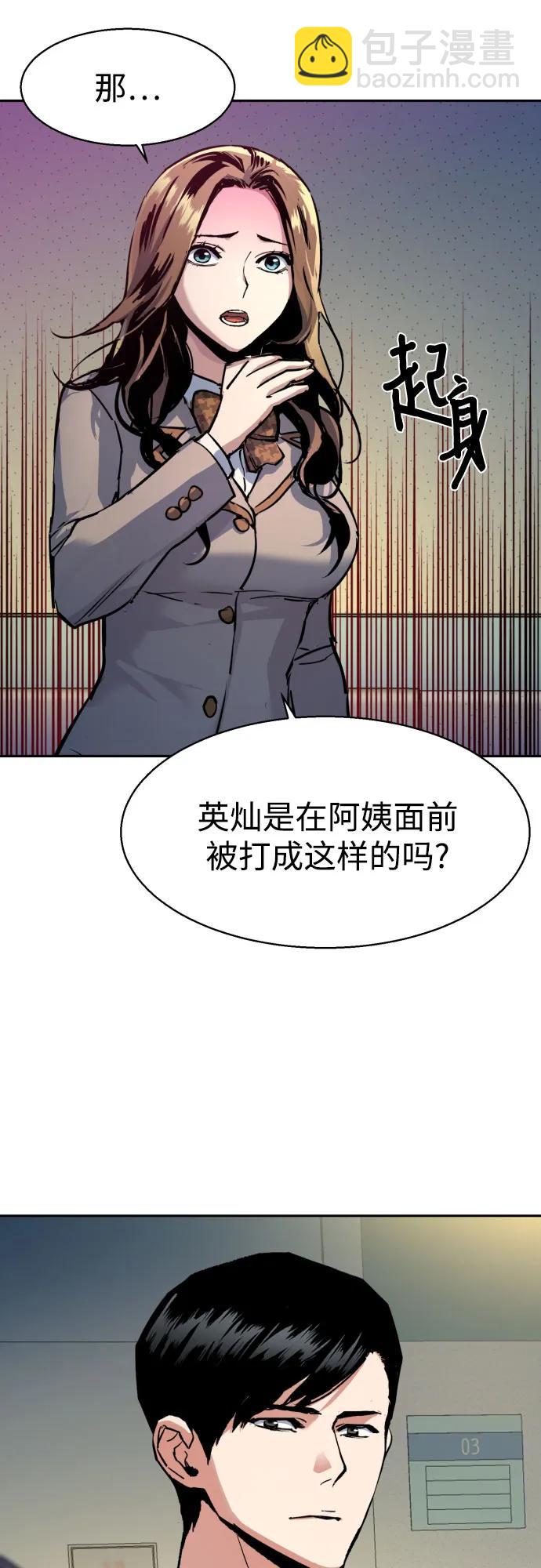 第196话42