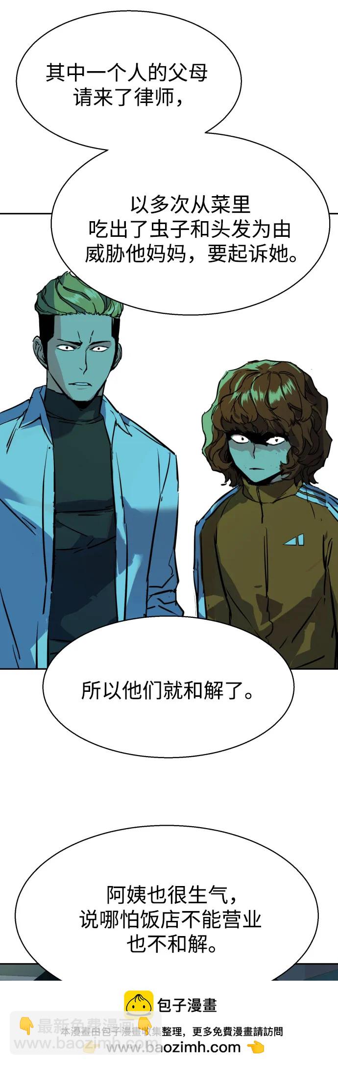 第196话49