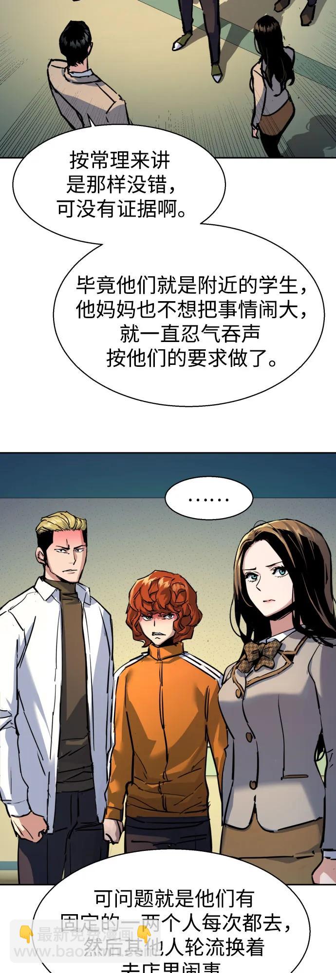第196话50