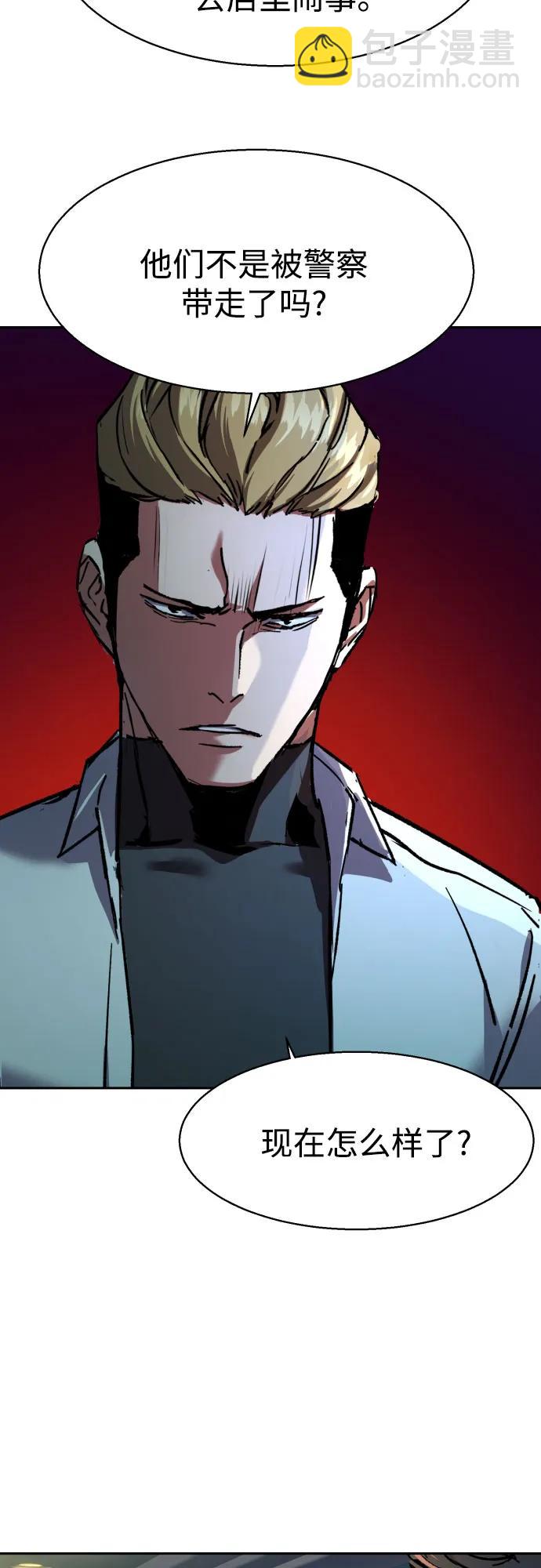 第196话51
