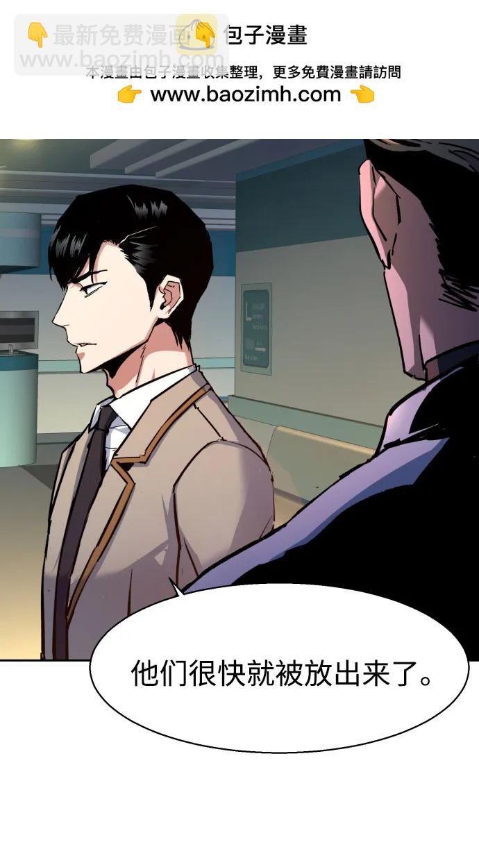 第196话52