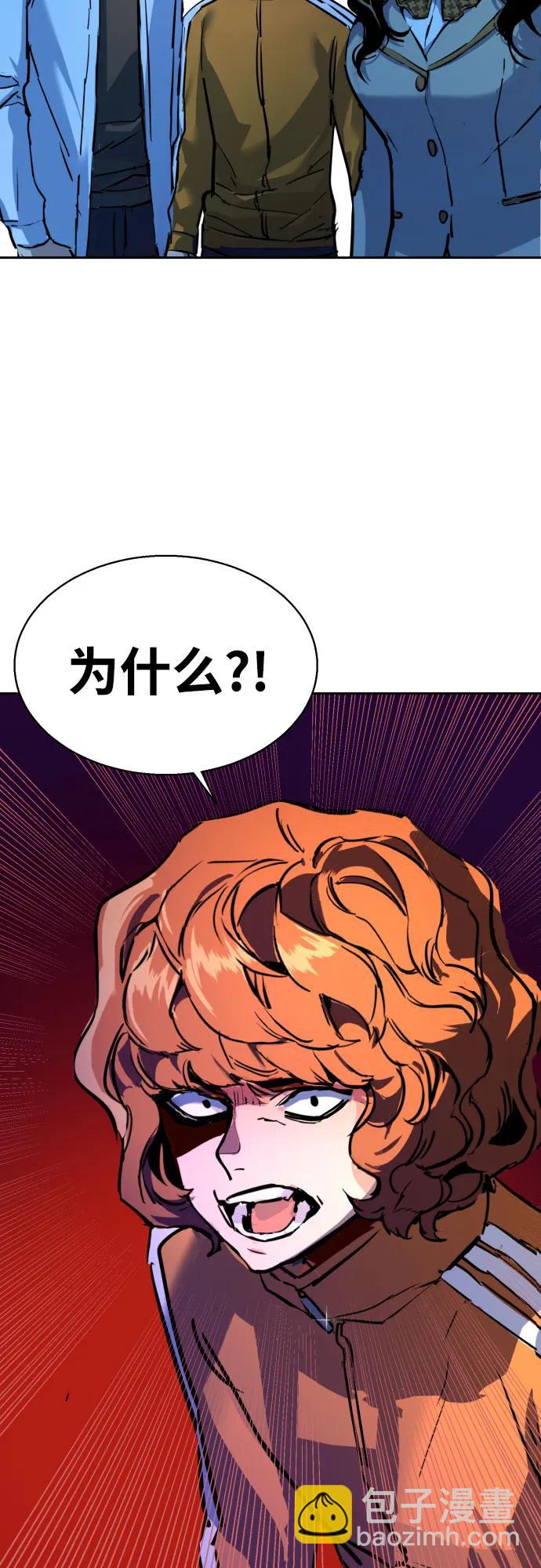 第196话55