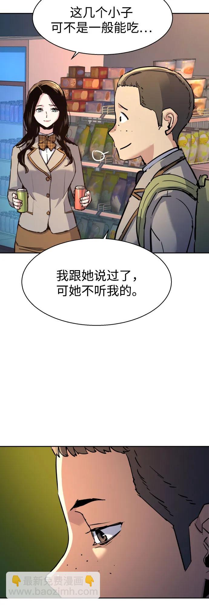 第196话6