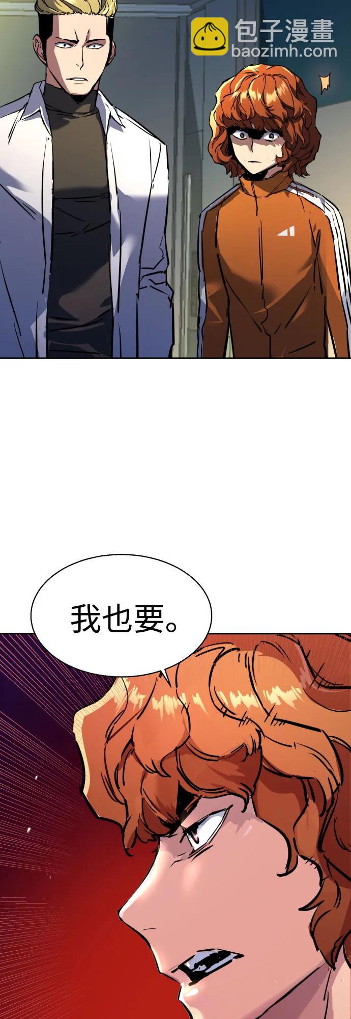 第196话62