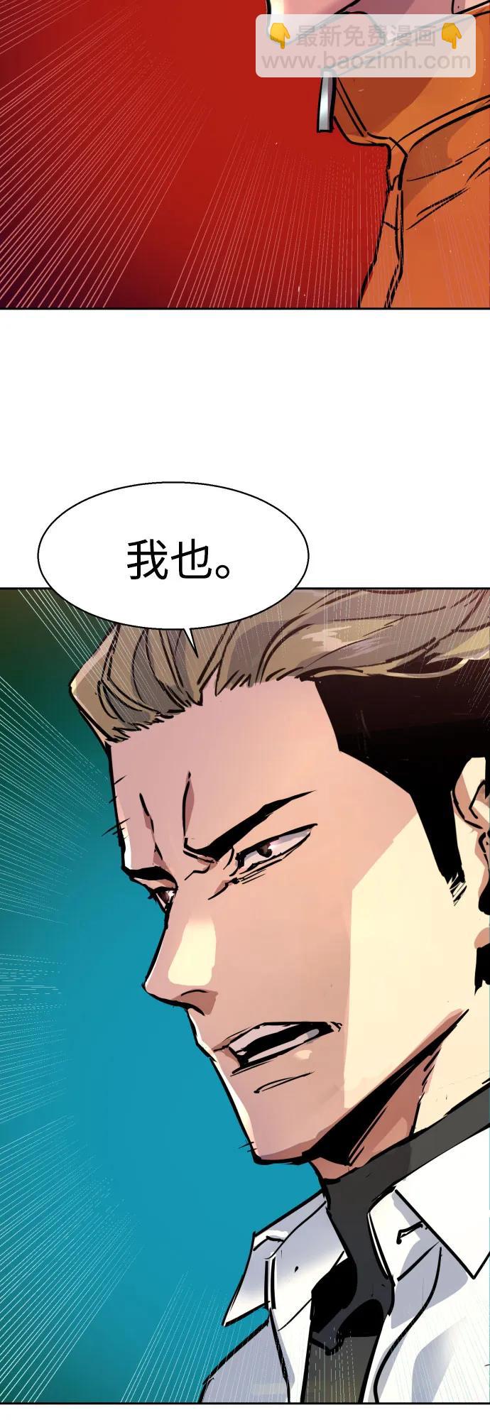 第196话63