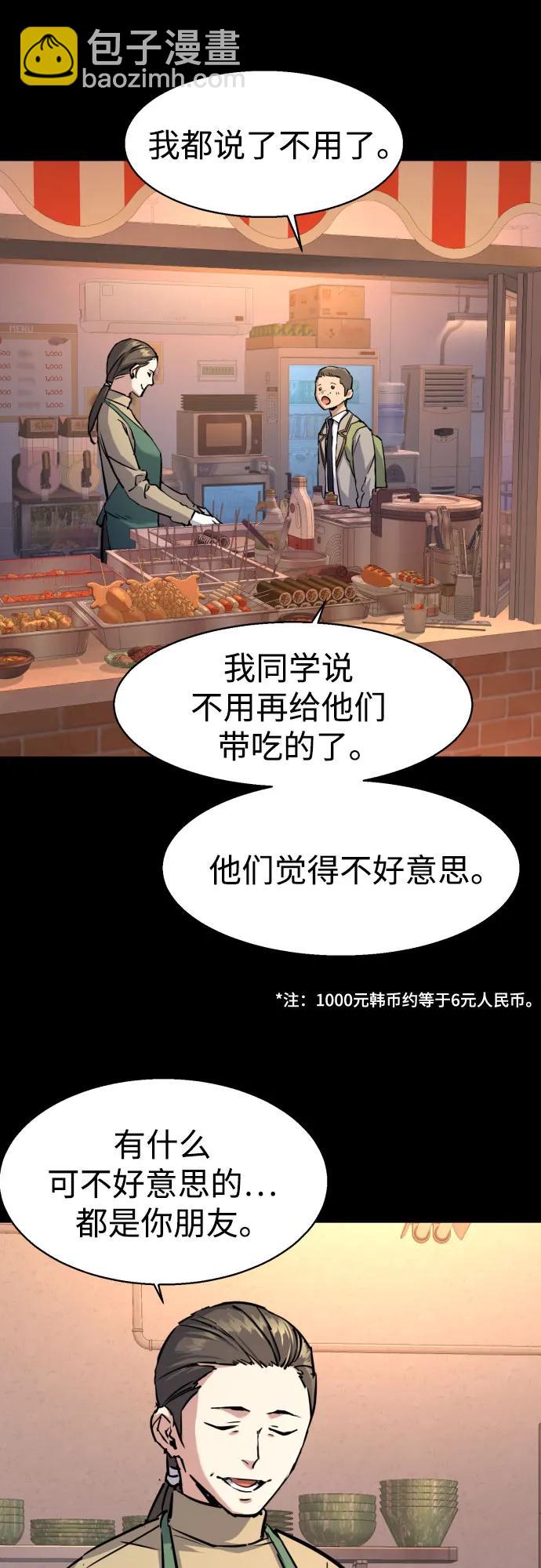 第196话8