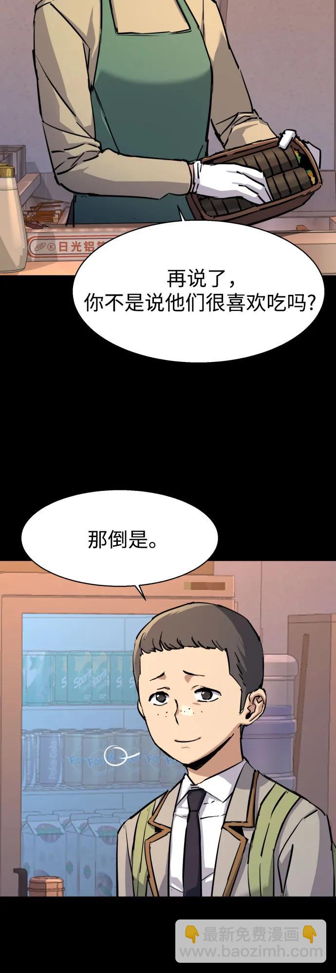 第196话9