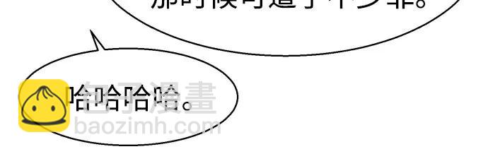 第197话23