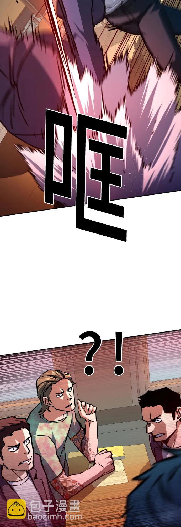 第197话27