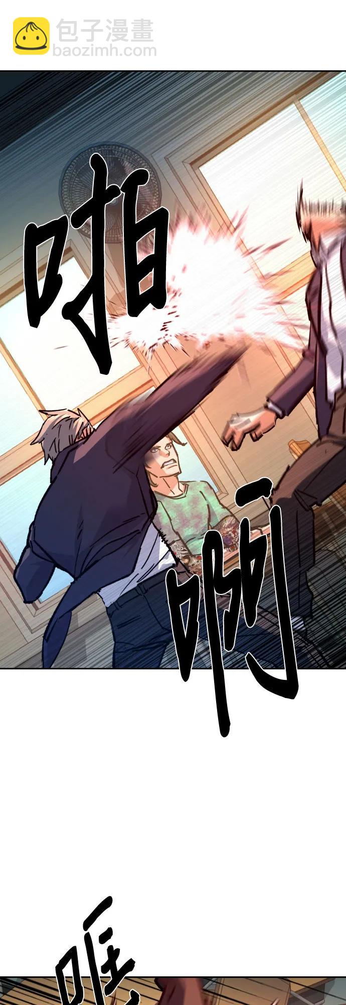 第197话31