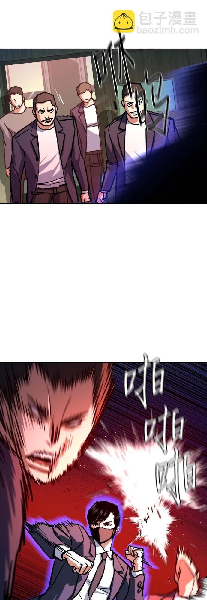 第197话38