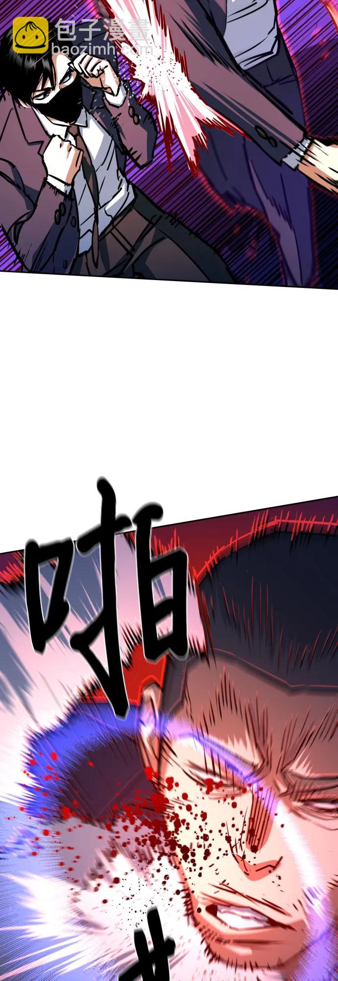 第197话41