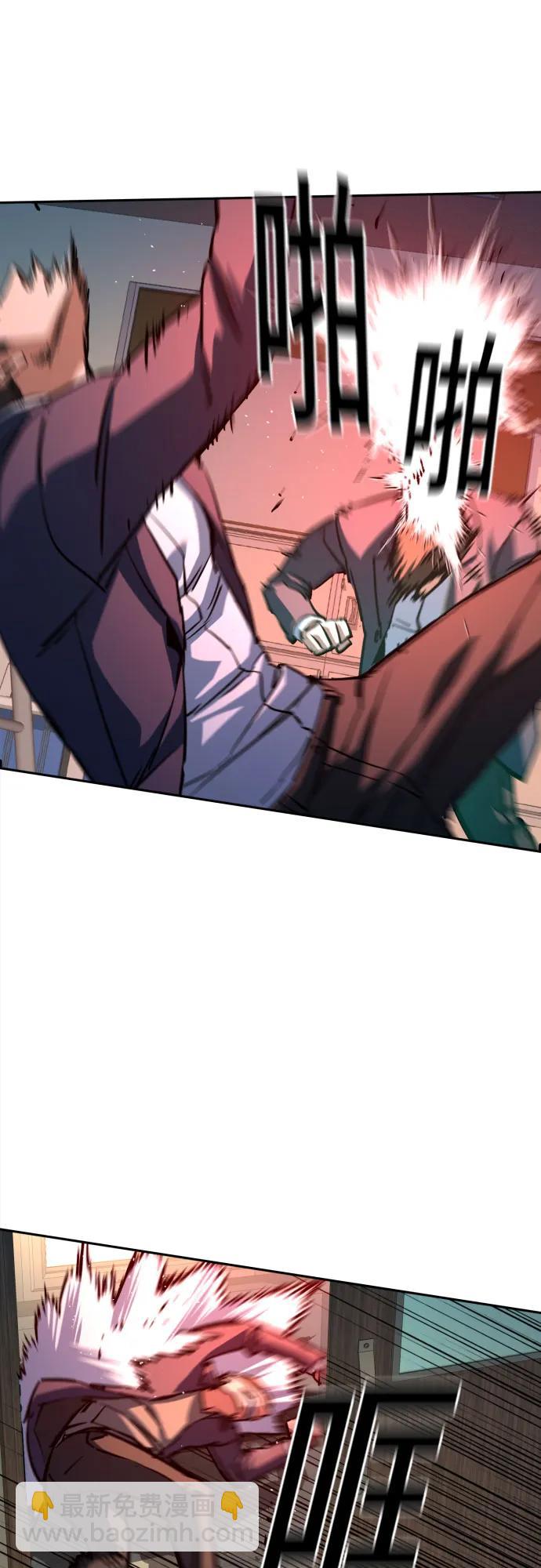第197话45