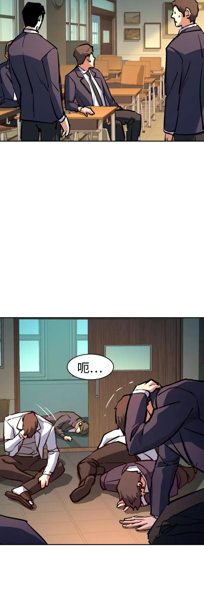 第198话12