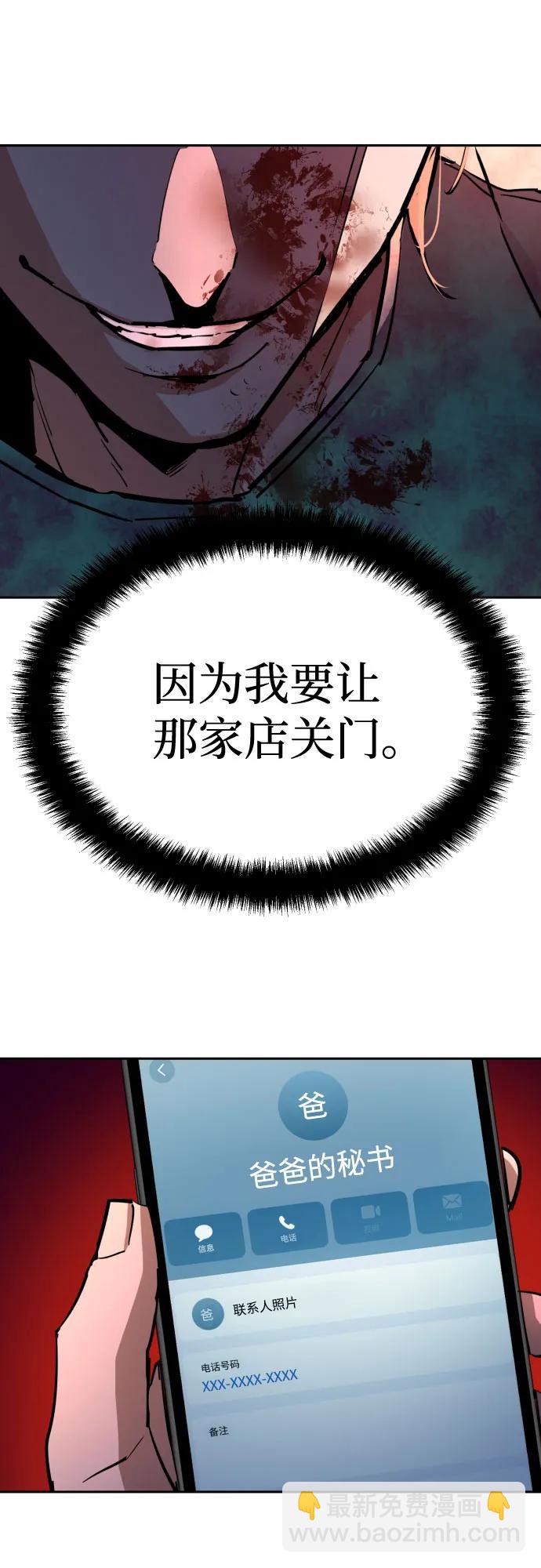 第198话15