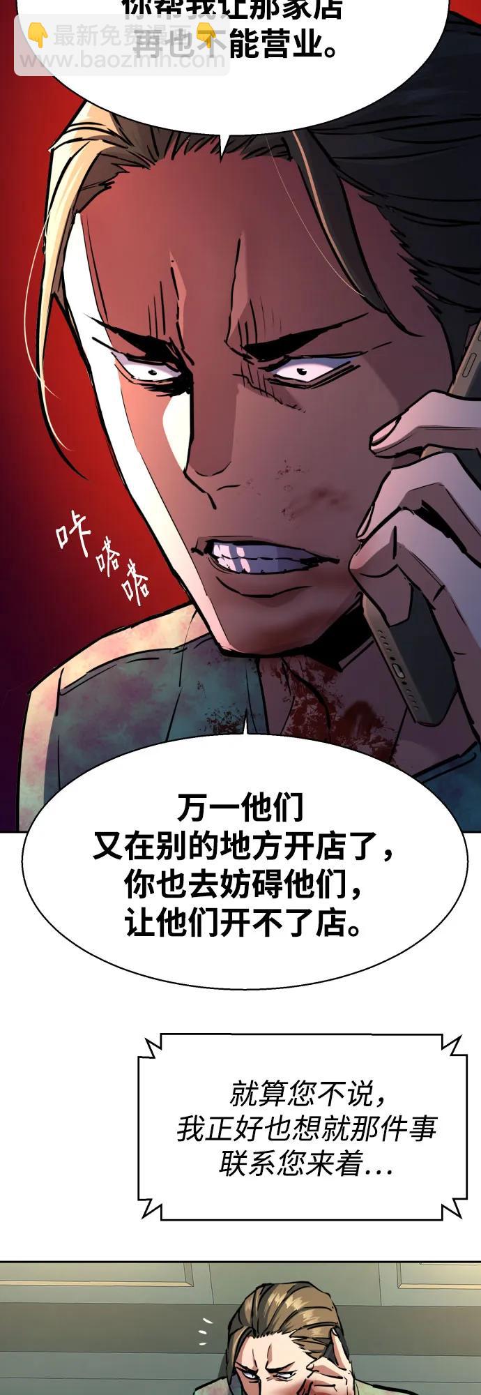 第198话17