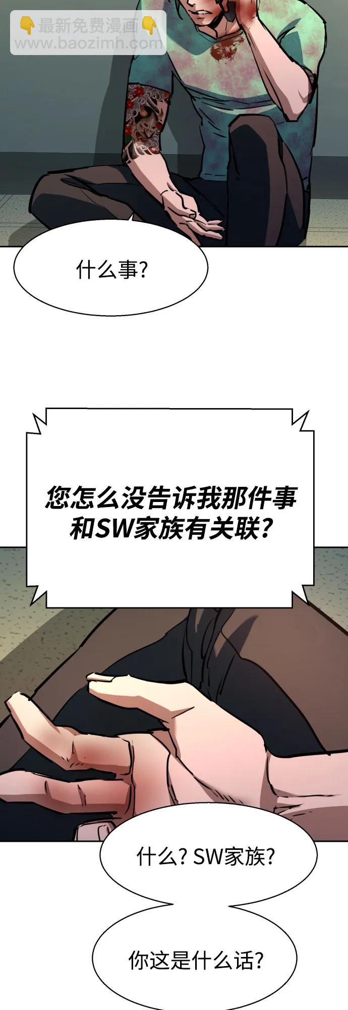 第198话18