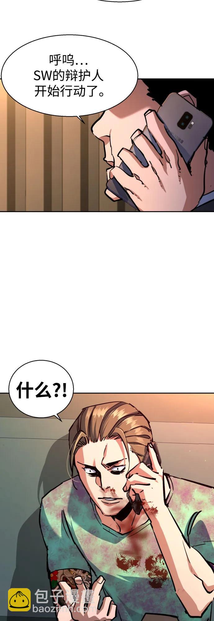 第198话19