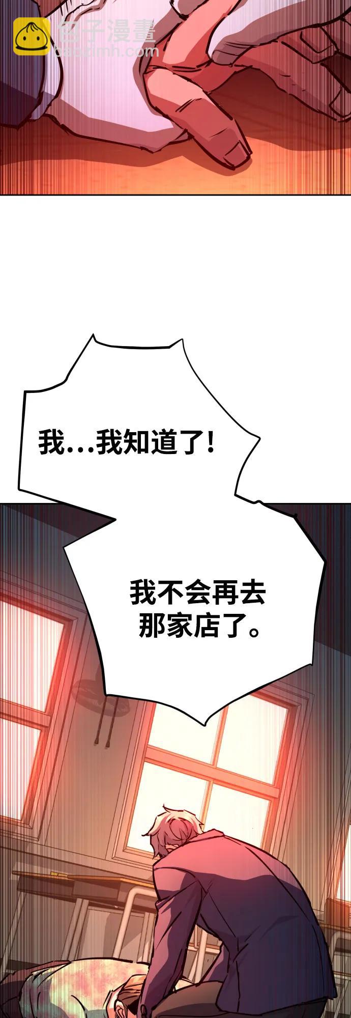 第198话2