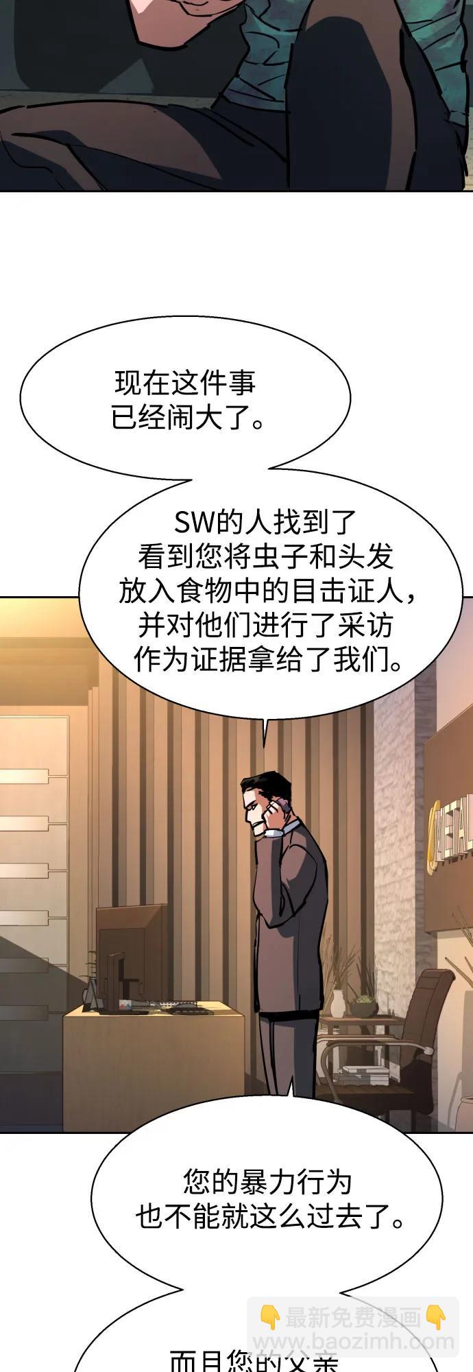 第198话20