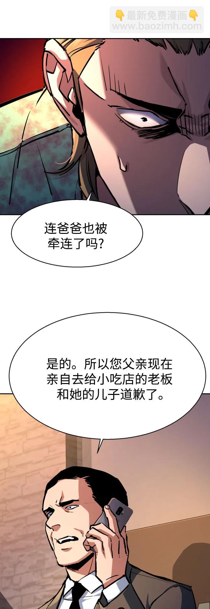 第198话22