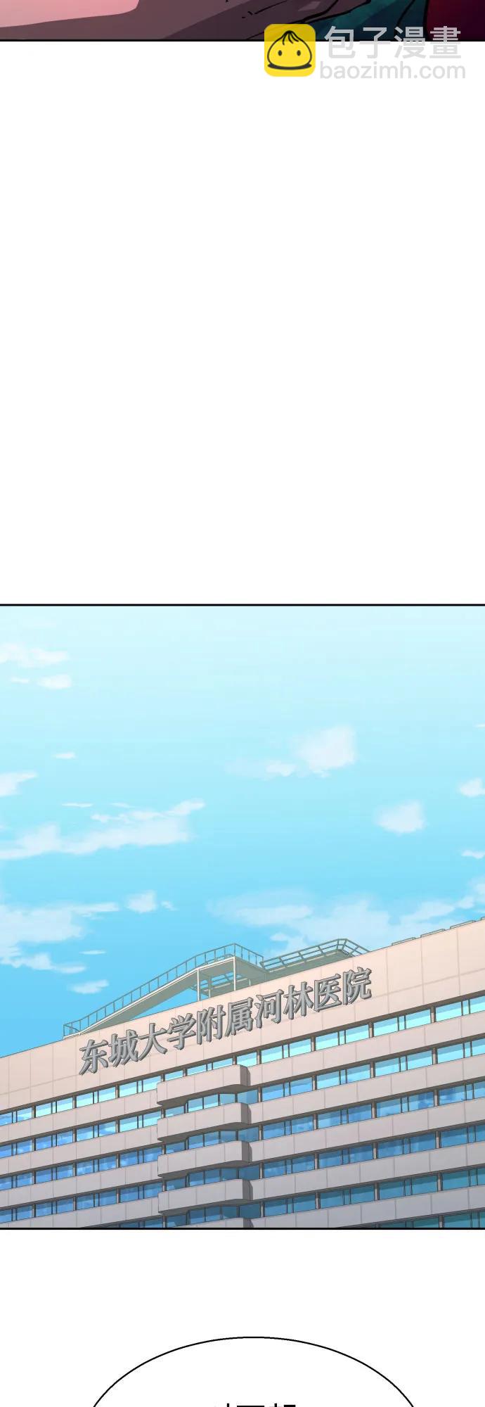 第198话24