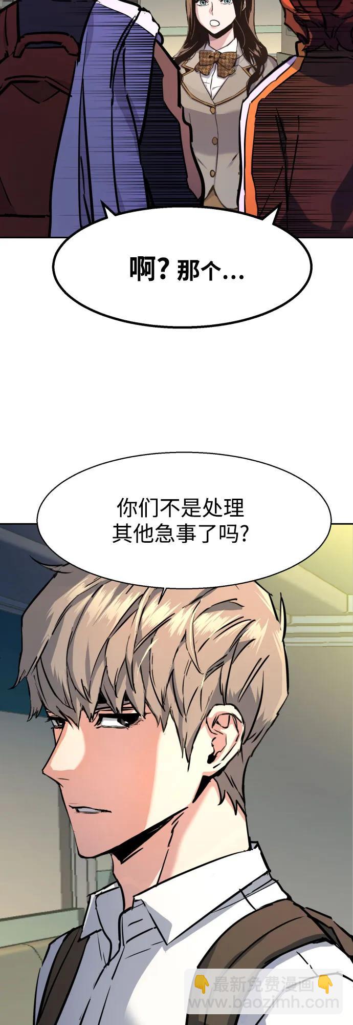 第198话30
