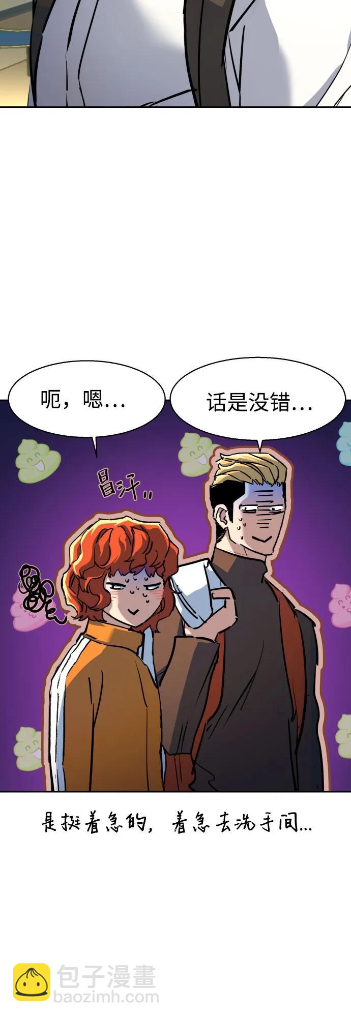 第198话31