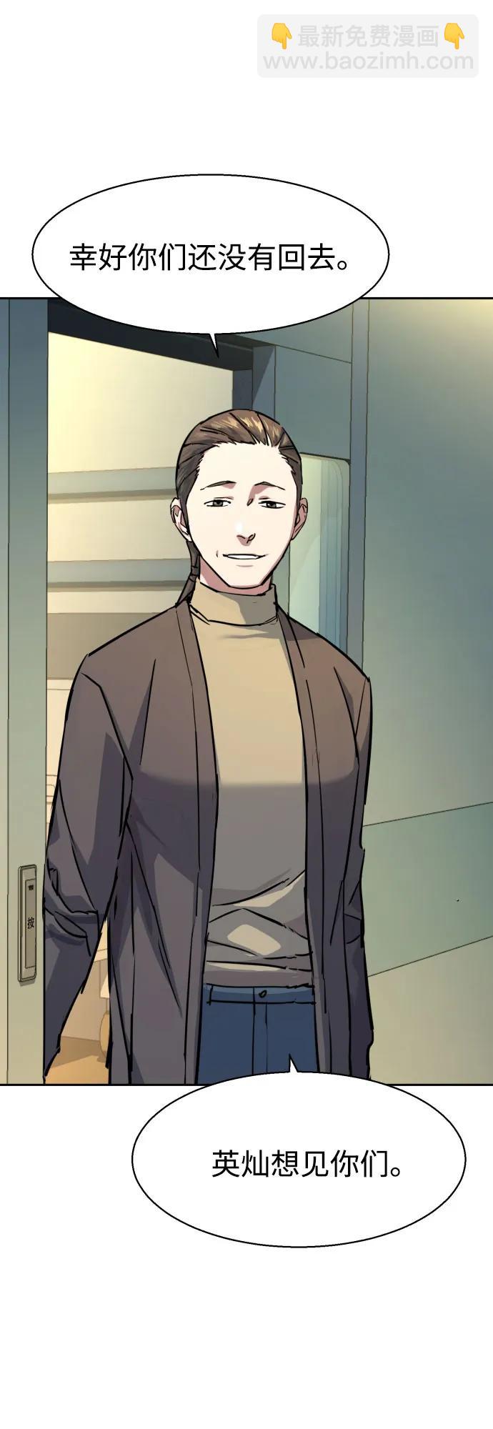 第198话38