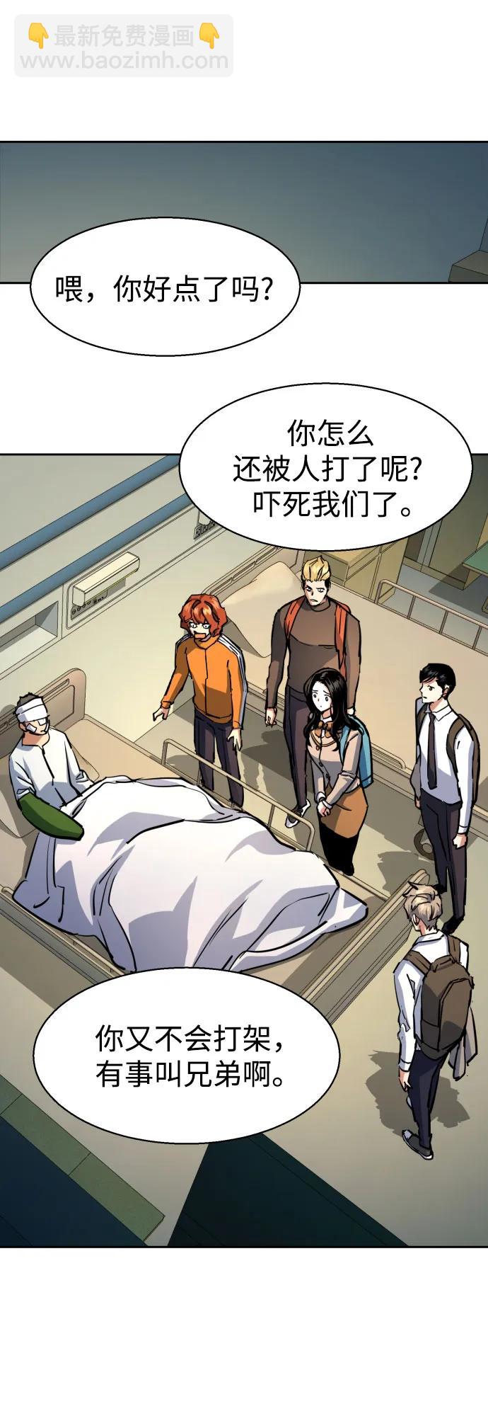 第198话40