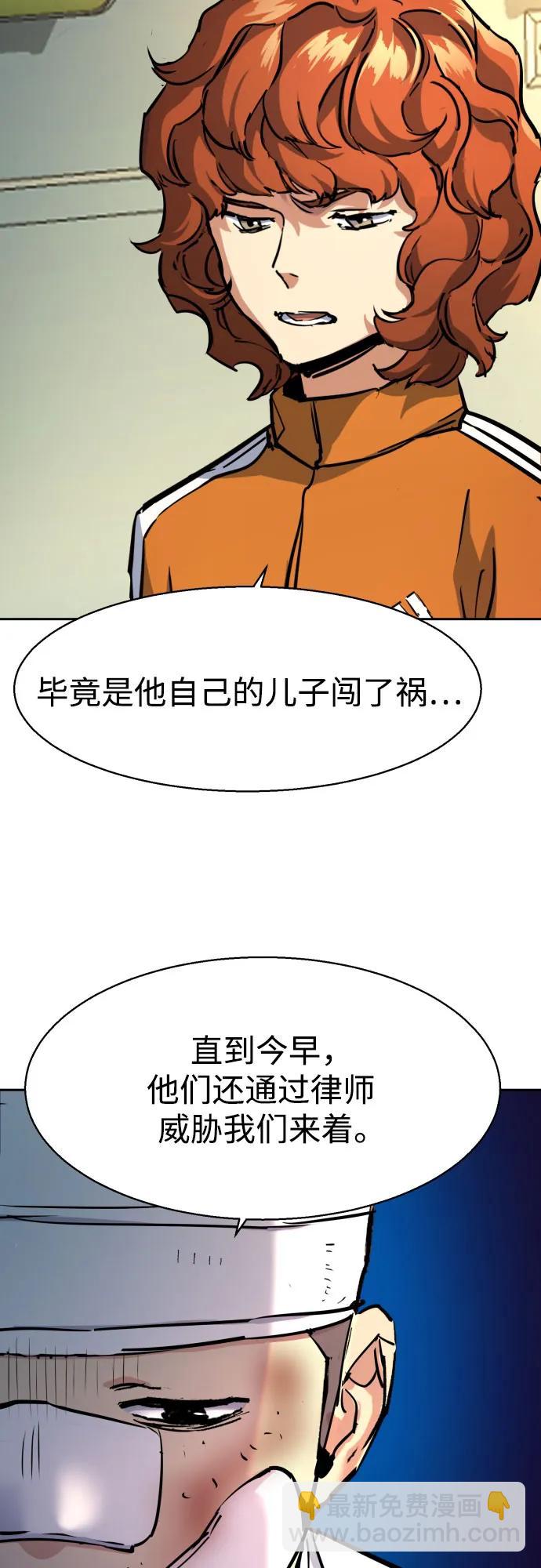 第198话44